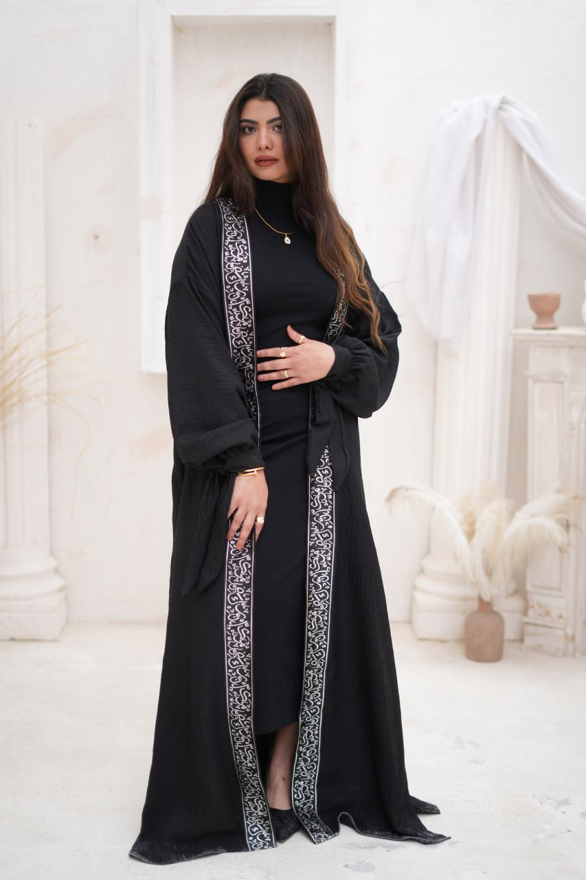 Waqar Koftan - Silver Glow